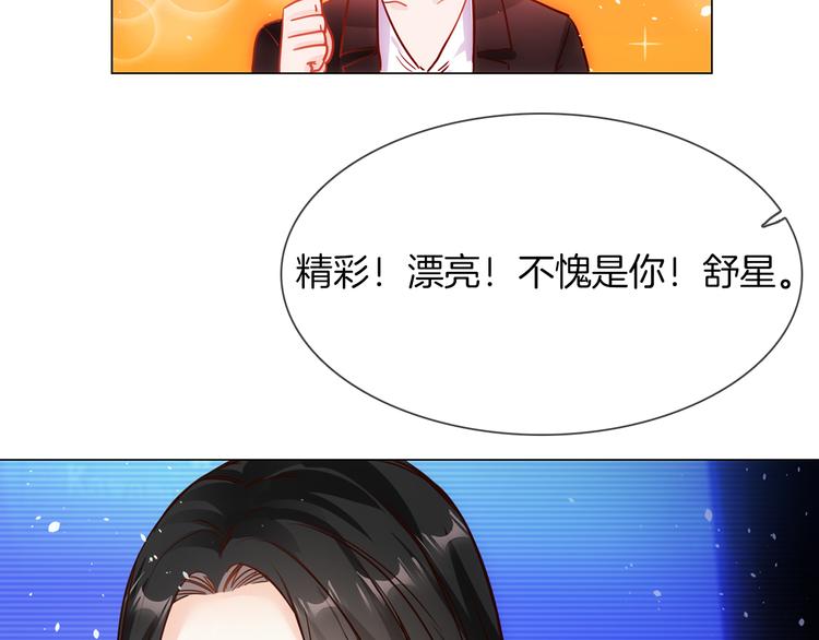 第69话 复出94