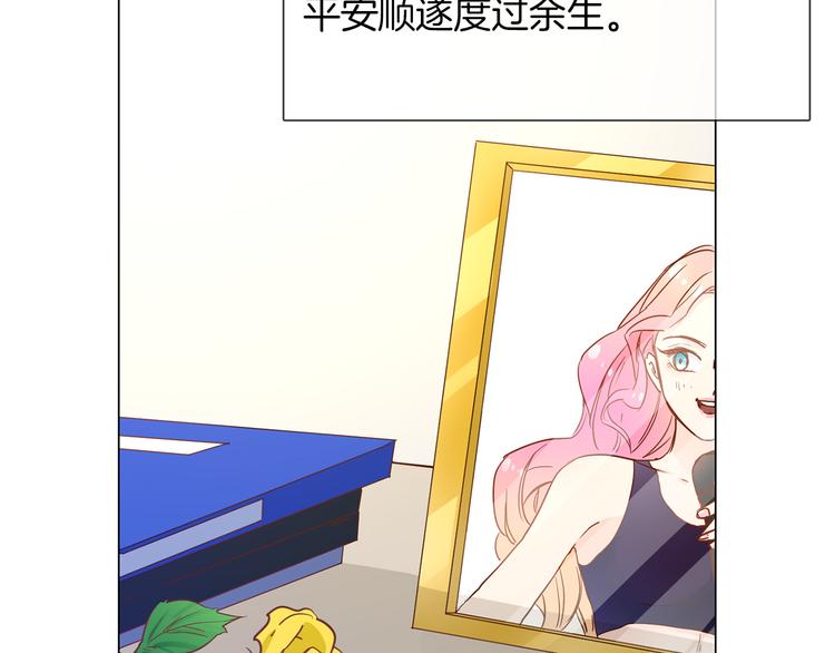 第49话 托付204
