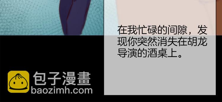 第34话  过往的懦弱101