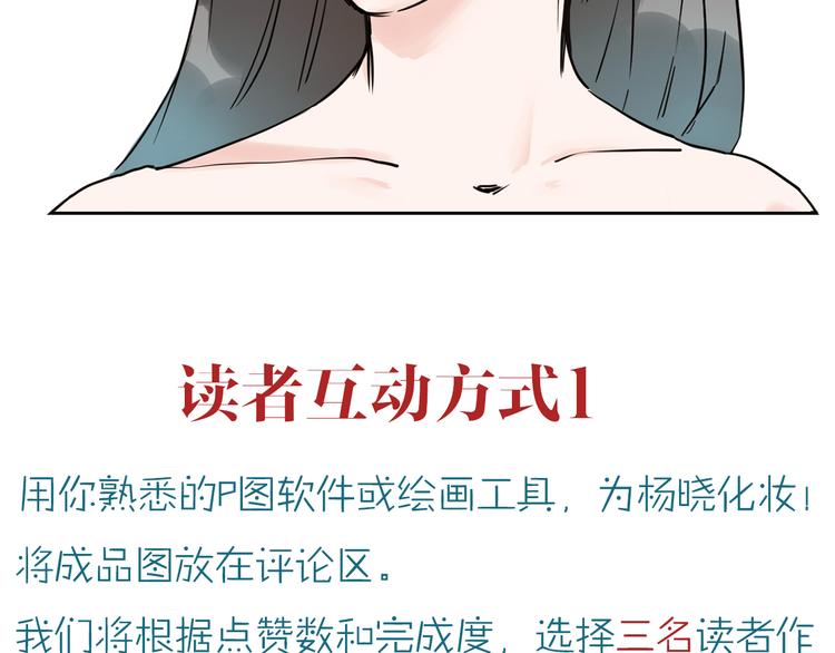 第53话 灵异221