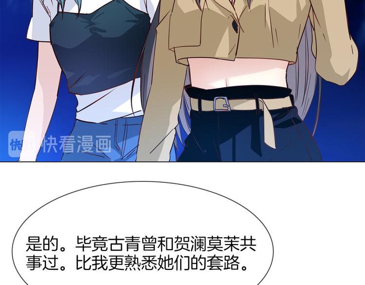 第58话 前战15