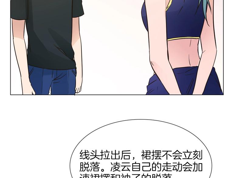 第11话 耳光80