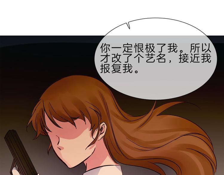 第4话 女神宴会遭算计家破人亡163