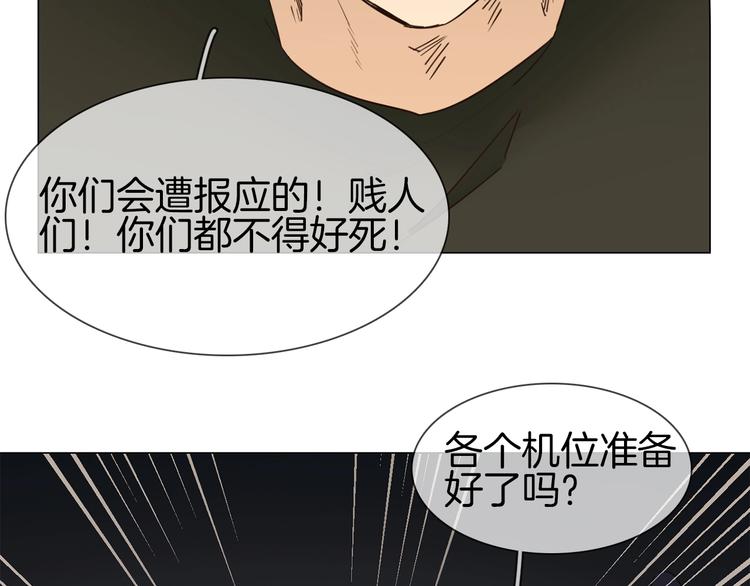 第23话  大逆转！149