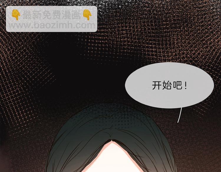 第8话 四小花集体亮相！179