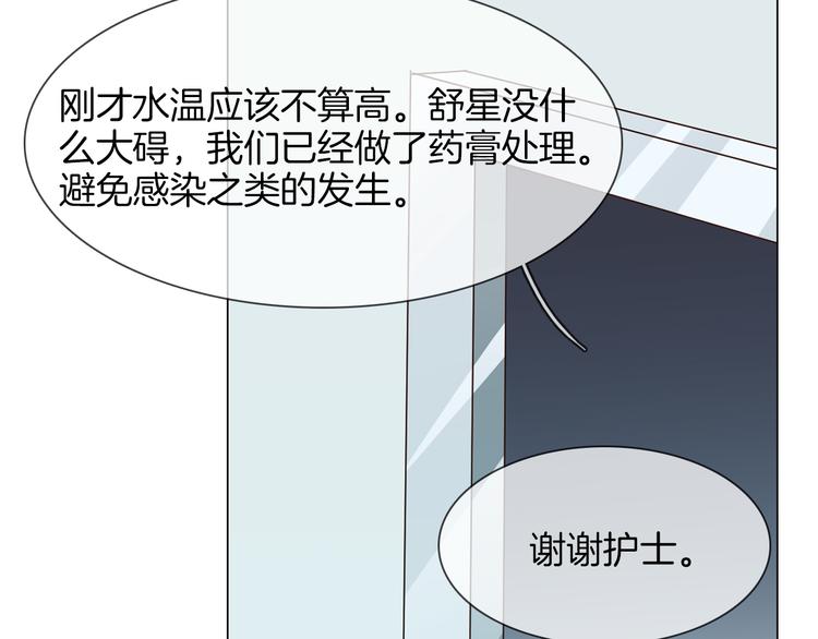 第60话 触底42