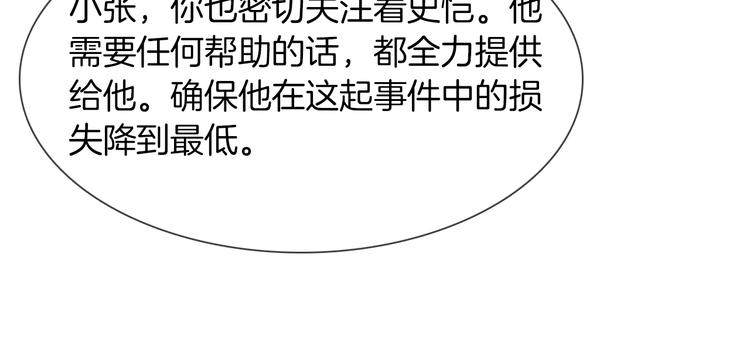 第45话 闺蜜69