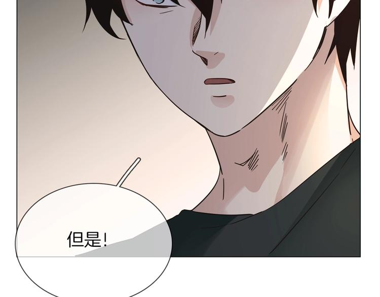 第26话  当年陷害与他有关？133