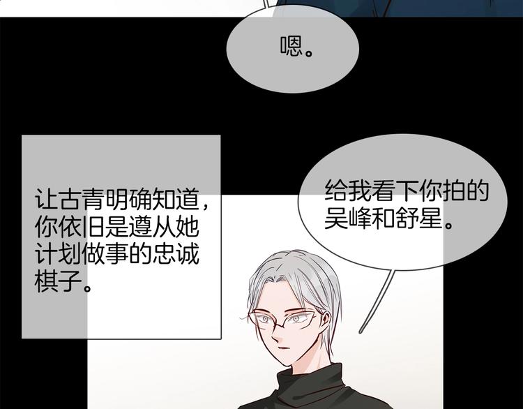第39话 你有心吗？46