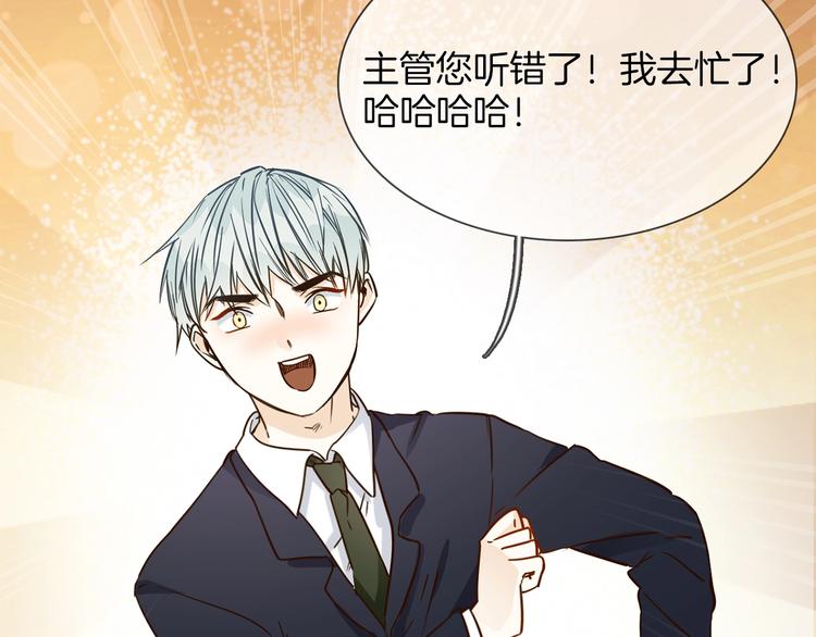 第34话  过往的懦弱83