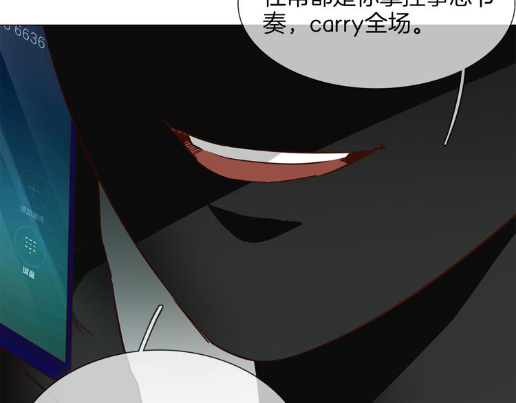 第56话 悔与恨149