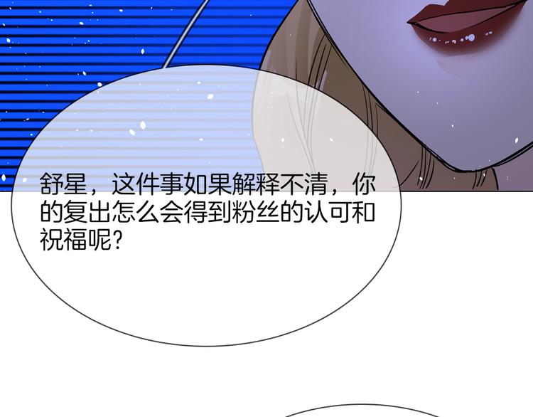 第70话 博弈77