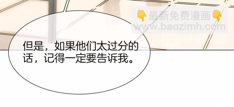 第15话 闺蜜？123