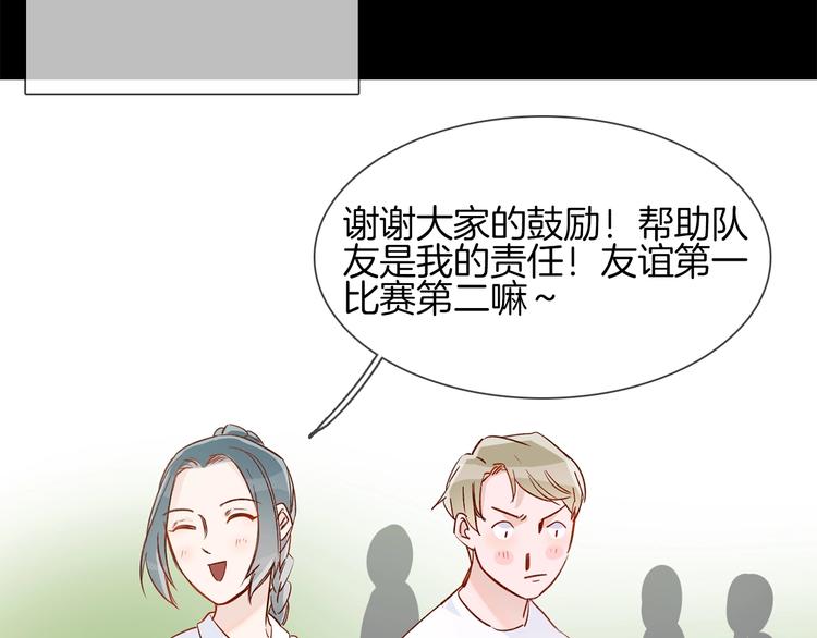 第40话 恨56