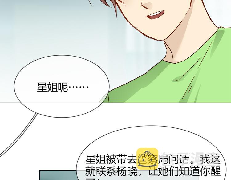第61话 微光83