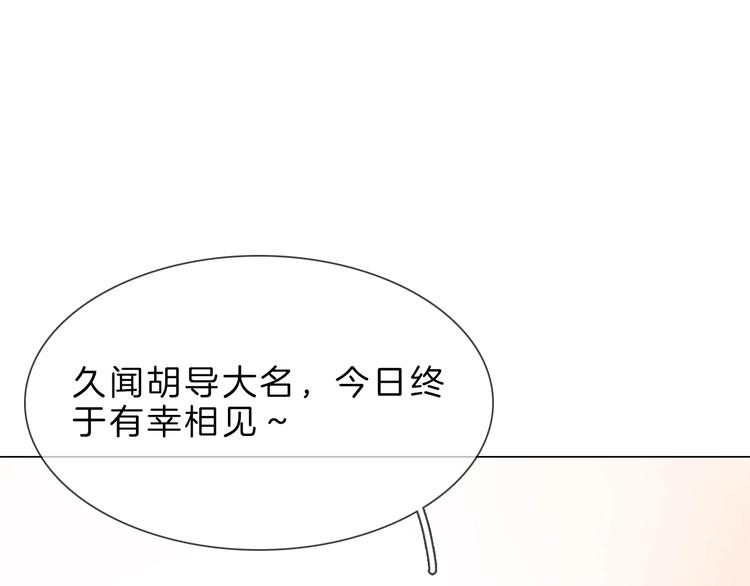 第4话 女神宴会遭算计家破人亡45