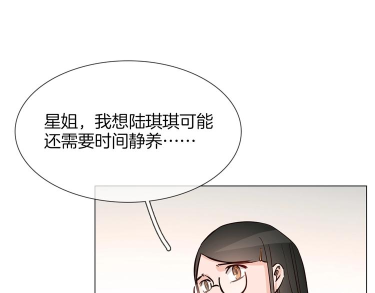 第19话  仇恨的始源82