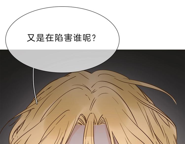 第7话 双面间谍在帮谁？！196