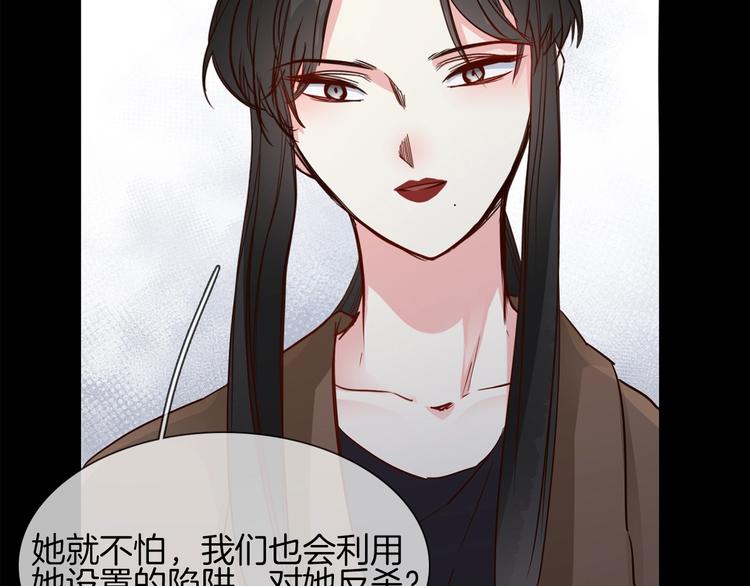 第37话 陷阱61