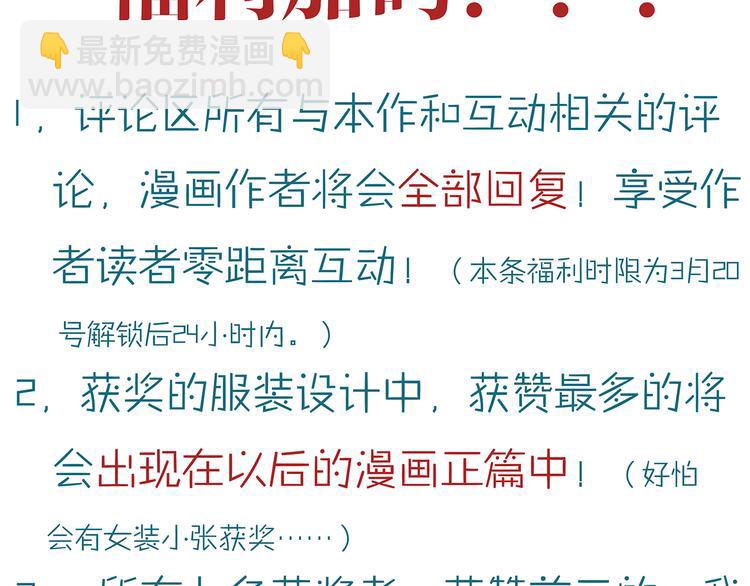 第51话 漏洞221