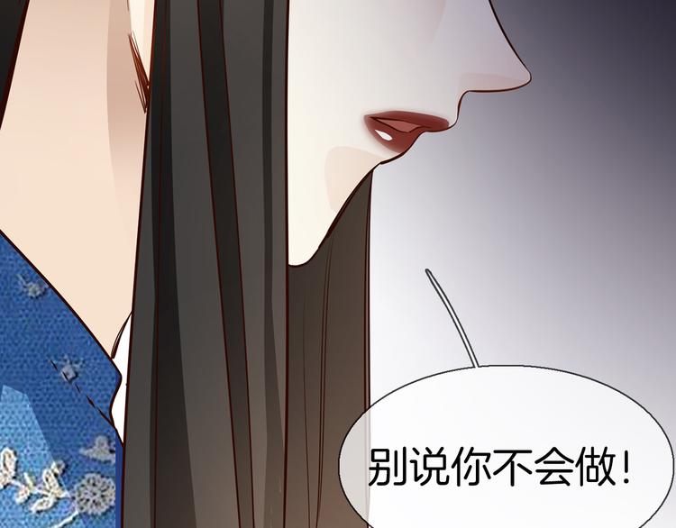 第62话 真相105