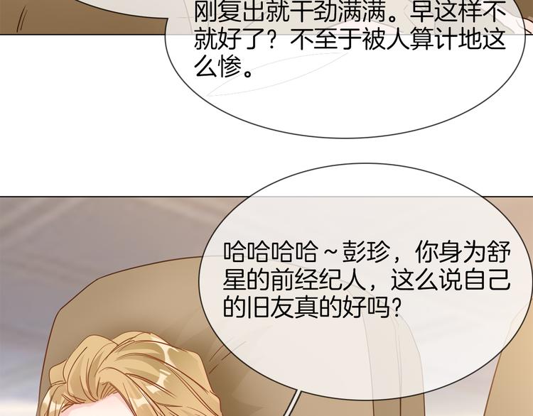第57话 对峙93
