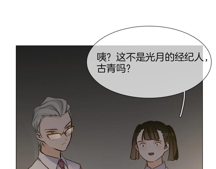 第29话  阻碍24