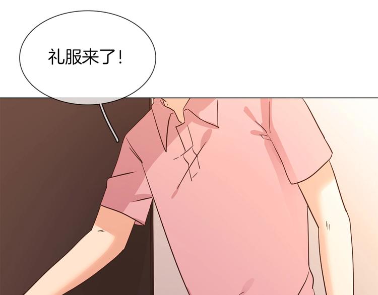 第9话 红毯之战！65