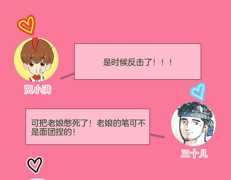 第61话 微光97
