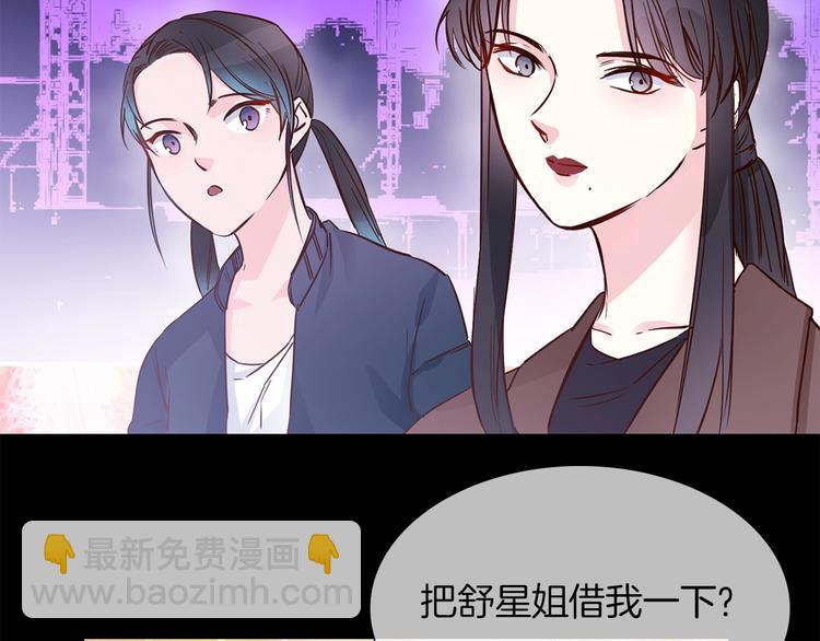 第37话 陷阱18