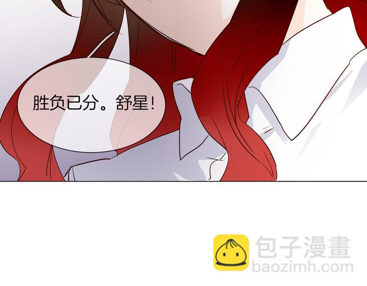 第54话 局中局187