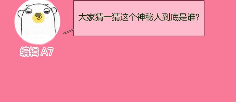 第37话 陷阱158