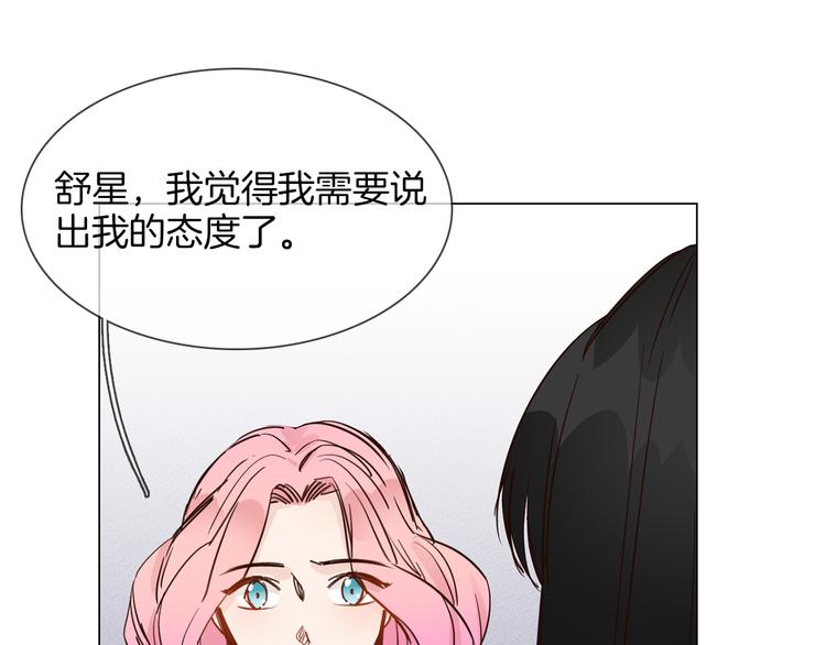 第46话 弓箭61