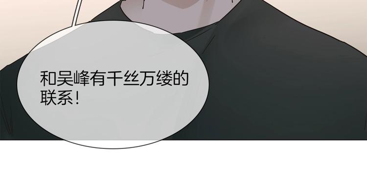 第27话  他曾...救我6
