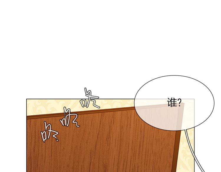 第66话 私生26