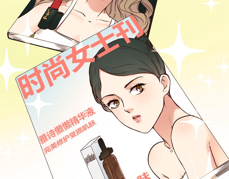 第1话 腹黑女神片场射杀前男友15