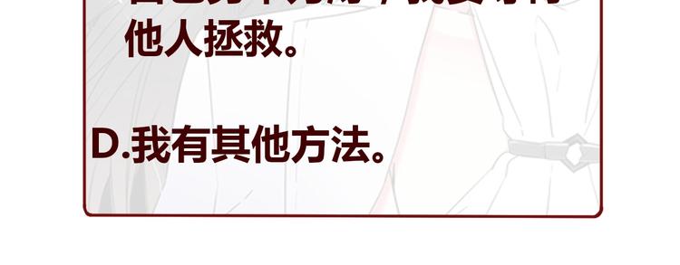 番外  女天师的管教127