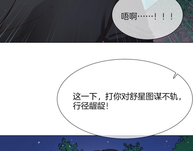 第67话 妈妈39