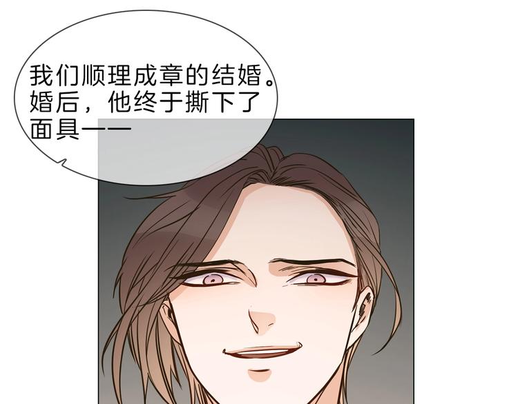 第7话 双面间谍在帮谁？！176