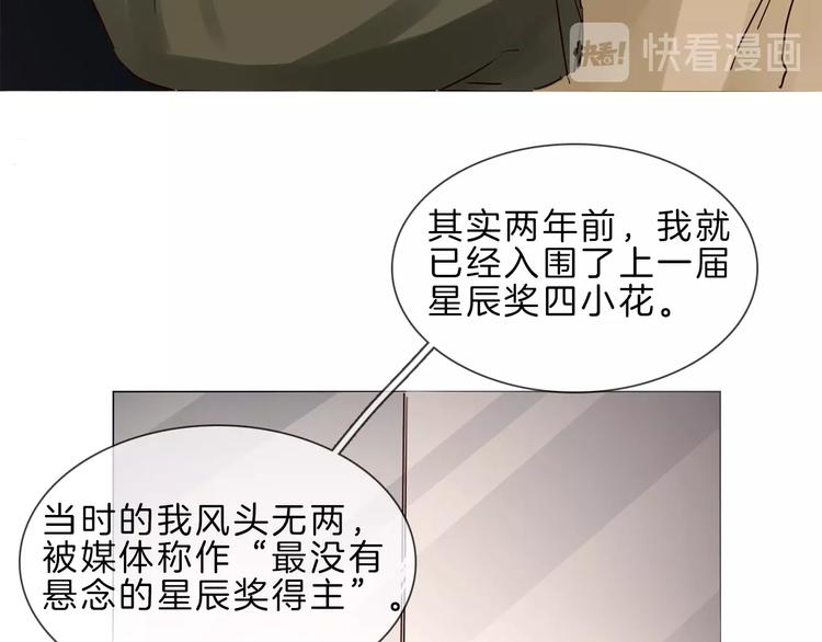 第4话 女神宴会遭算计家破人亡144
