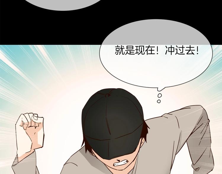 第27话  他曾...救我123