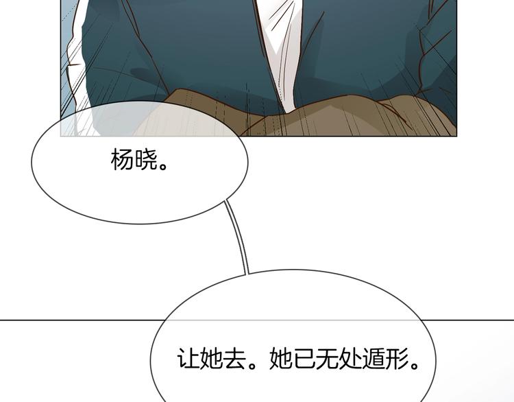 第41话 离职51