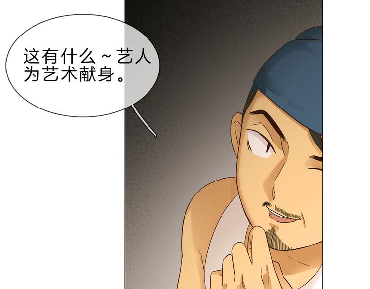 第1话 腹黑女神片场射杀前男友184