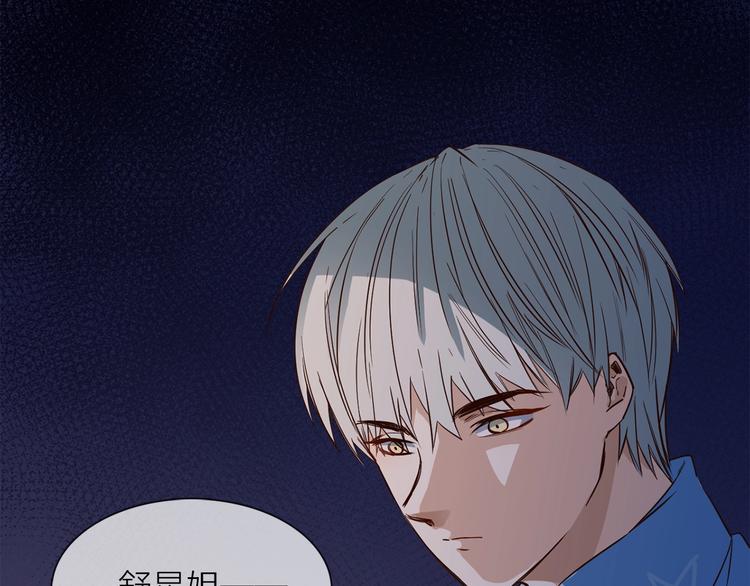 第31话  真恶心83