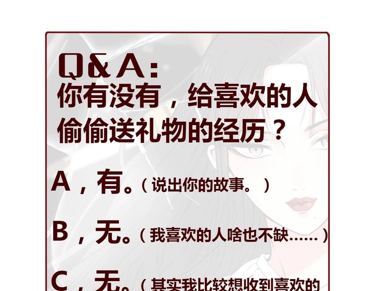 番外 民国妖侠奇恋196