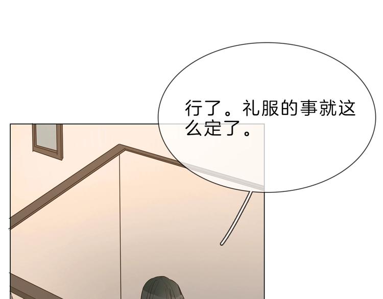 第8话 四小花集体亮相！46