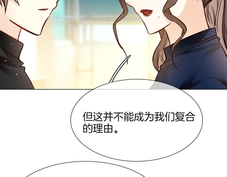 第72话 复合？64