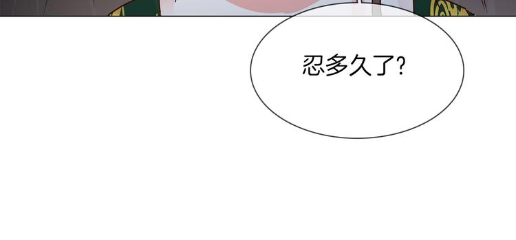 第28话  为他出头59