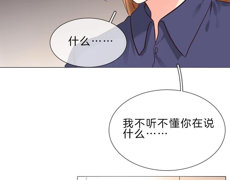 第4话 女神宴会遭算计家破人亡169