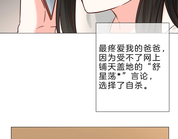第4话 女神宴会遭算计家破人亡128